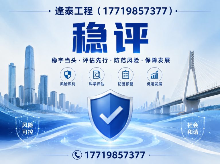郑州航空港经济综合实验区17719857377展示图